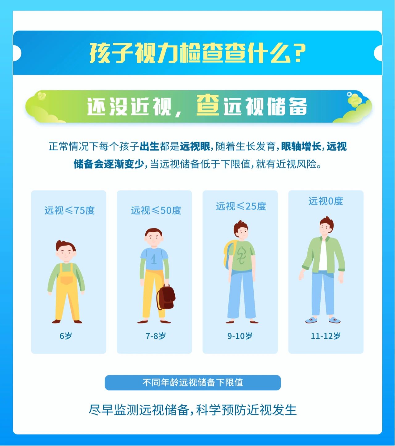 a96289c55cd077966c0e88b33741f615.jpg